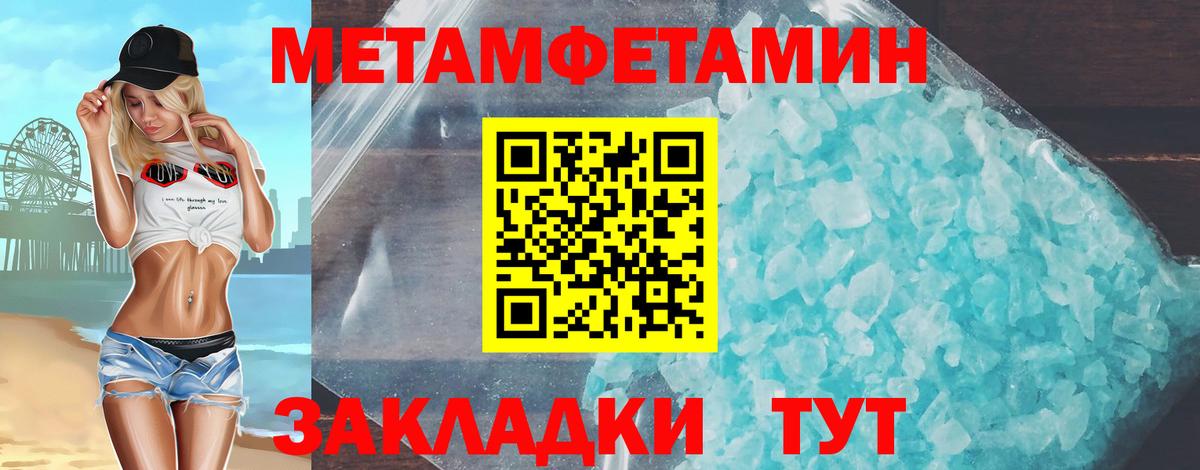 Амфетамин Розовый Заречный