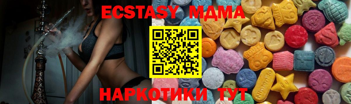 ЭКСТАЗИ Дубай Заречный