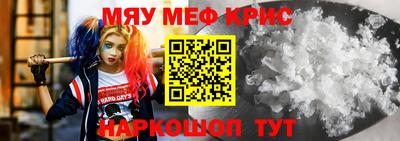 мяу мяу мука Будённовск