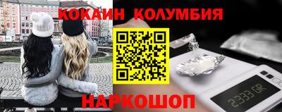 мяу мяу мука Будённовск