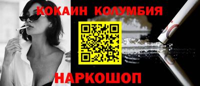 мефедрон Камышлов