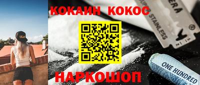 мяу мяу мука Будённовск