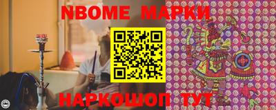 мяу мяу мука Будённовск