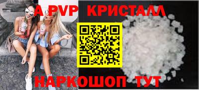 a pvp Бугуруслан