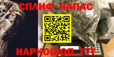 мяу мяу мука Будённовск