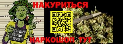 мяу мяу мука Будённовск