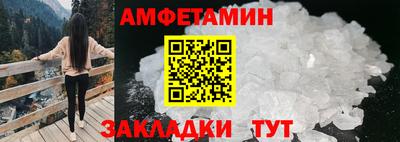 мяу мяу мука Будённовск