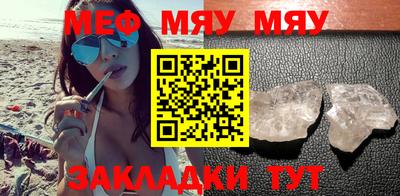мяу мяу мука Будённовск