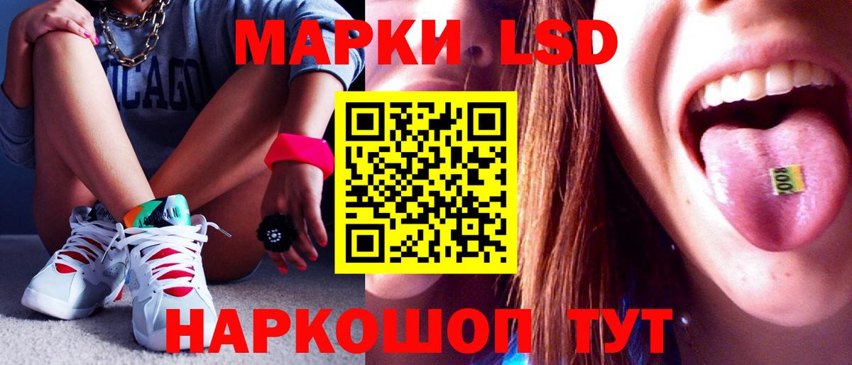 ЛСД экстази ecstasy  ЛСД экстази  Заречный  Вход с VPN  LSD-25 экстази ecstasy 