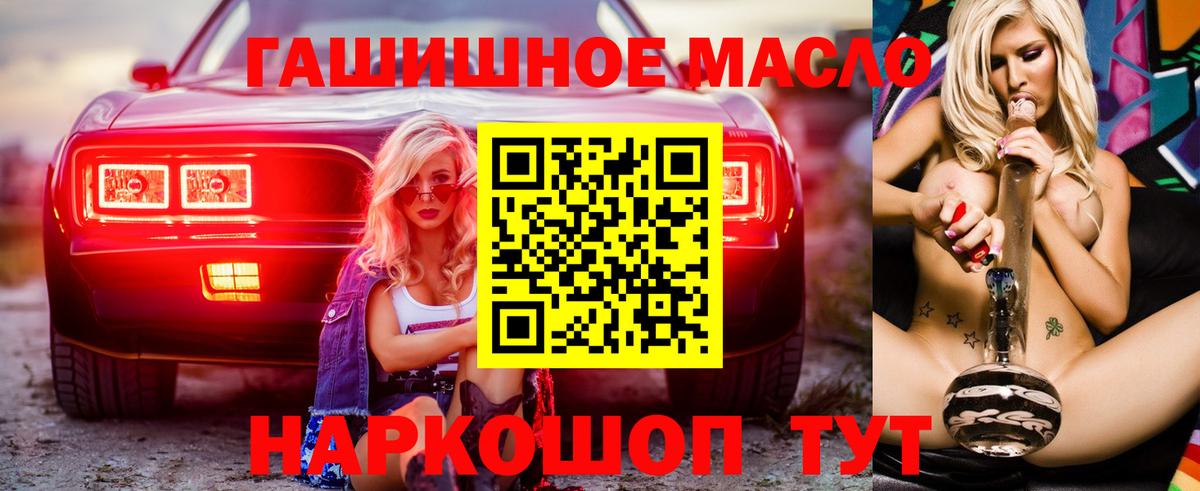 Заречный  Вход с VPN  ГАШ  Экстази  Метадон  Мефедрон   Канабис  Мефедрон  Где найти наркотики?  Cocaine 